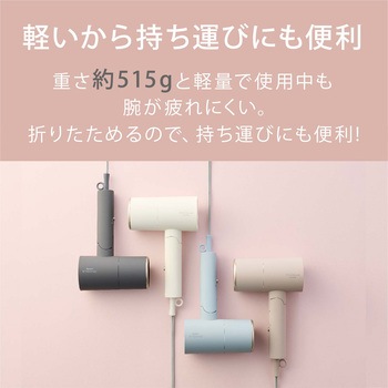 イオンドライヤー アイリスオーヤマ