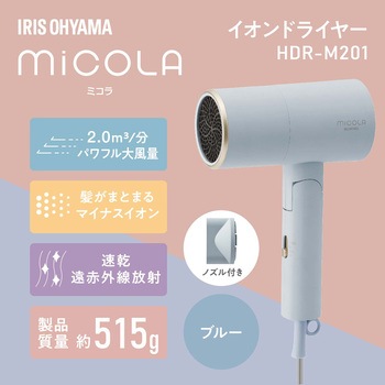 イオンドライヤー アイリスオーヤマ