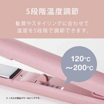 ストレートアイロン アイリスオーヤマ