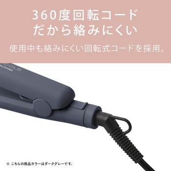 ストレートアイロン アイリスオーヤマ