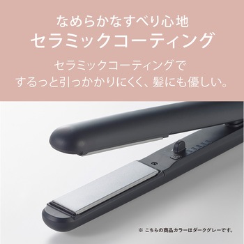 ストレートアイロン アイリスオーヤマ