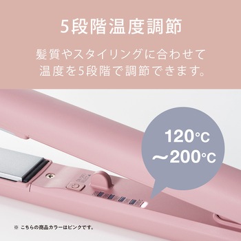 ストレートアイロン アイリスオーヤマ
