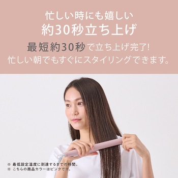 ストレートアイロン アイリスオーヤマ