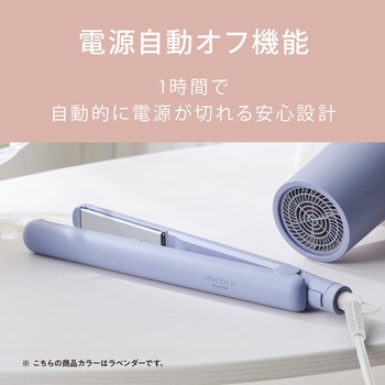 ストレートアイロン アイリスオーヤマ
