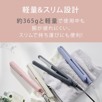 ストレートアイロン アイリスオーヤマ