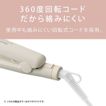 ストレートアイロン アイリスオーヤマ