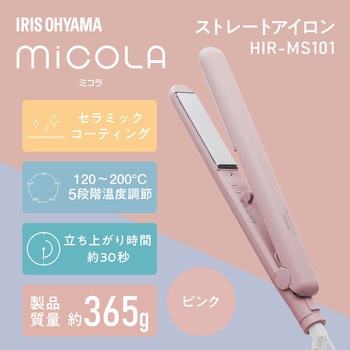 ストレートアイロン アイリスオーヤマ