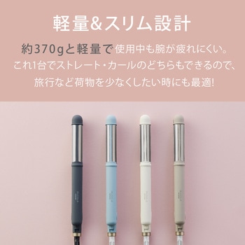 ストレートアイロン アイリスオーヤマ