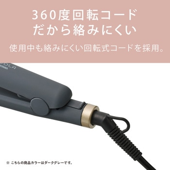 ストレートアイロン アイリスオーヤマ