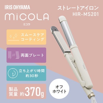 ストレートアイロン アイリスオーヤマ