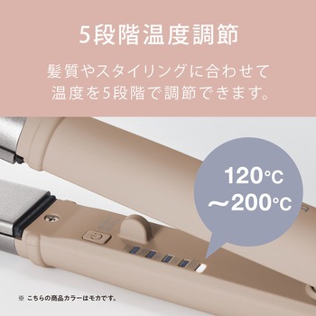 ストレートアイロン アイリスオーヤマ