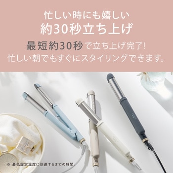 ストレートアイロン アイリスオーヤマ