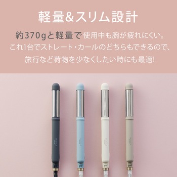 ストレートアイロン アイリスオーヤマ