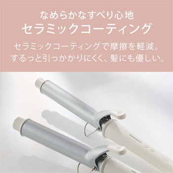 カールアイロン アイリスオーヤマ