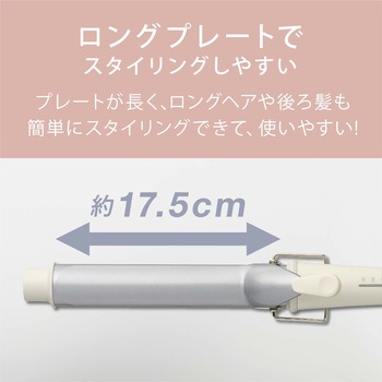 カールアイロン アイリスオーヤマ