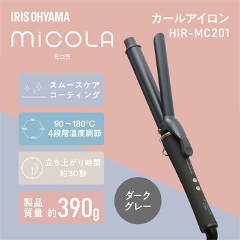 カールアイロン アイリスオーヤマ