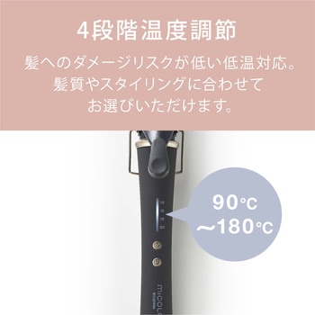カールアイロン アイリスオーヤマ