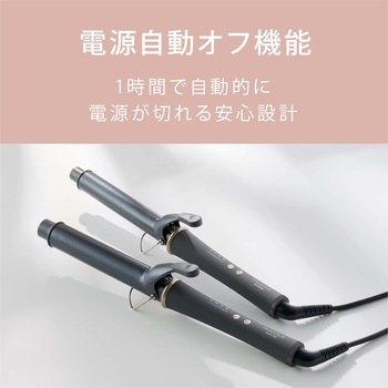 カールアイロン アイリスオーヤマ