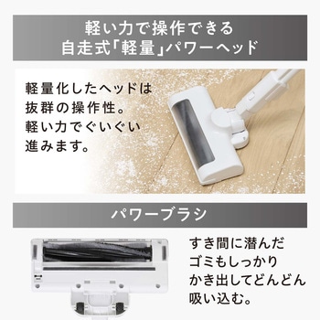 コードレス 充電式サイクロンスティック掃除機 アイリスオーヤマ