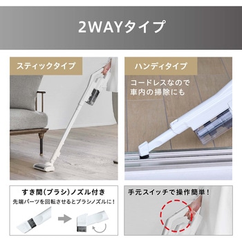 コードレス 充電式サイクロンスティック掃除機 アイリスオーヤマ