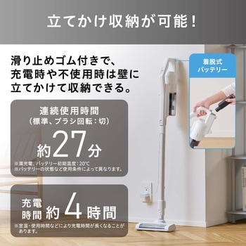 コードレス 充電式サイクロンスティック掃除機 アイリスオーヤマ