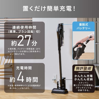 SCD-184P-B コードレス 充電式サイクロンスティック掃除機 1台