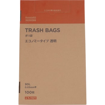 ポリ袋 0.03mm厚 90L 100枚入り エコノミータイプ 1箱(100枚