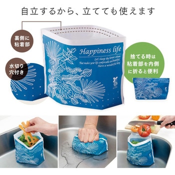 立てても貼っても使えるミニゴミ袋 アイメディア