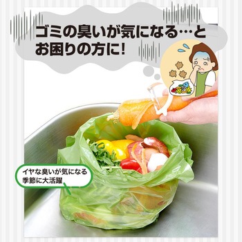 多目的消臭袋 S アイメディア