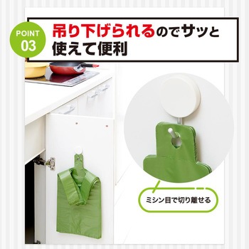 多目的消臭袋 S アイメディア