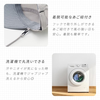 通気性のよいウォーキングキャップ アイメディア