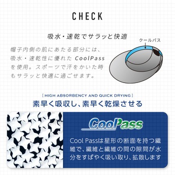 通気性のよいウォーキングキャップ アイメディア