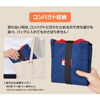 コンパクトに畳める保冷温買物バッグ アイメディア