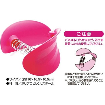内もも引き締め&筋力UP アイメディア