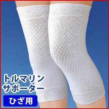 トルマリンサポーターひざ用 アイメディア