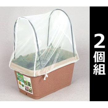 菜園プランター支柱・防虫ネットセット(2個組) グリーンパル 【通販