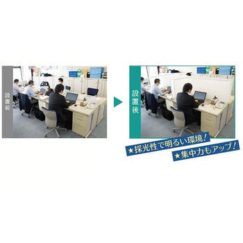 パパットウオール コの字型 岐阜プラスチック工業(RISU/リス)
