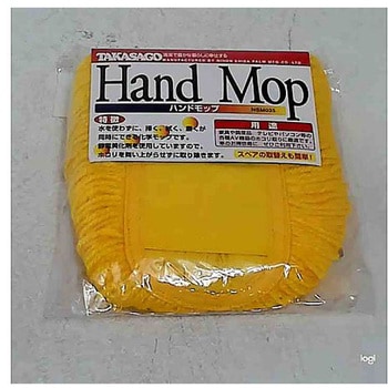 ハンドモップ NSMシリーズ - 高砂