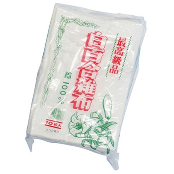 白百合雑巾 10P 高砂