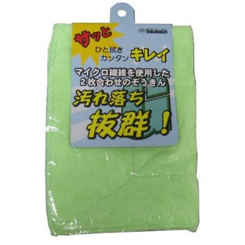 ハイクリーンダスター - 高砂