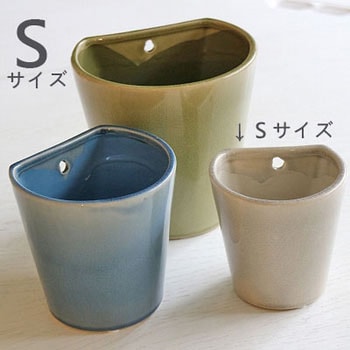 ウォールポット broste COPENHAGEN