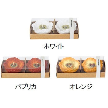 ポピーキャンドル broste COPENHAGEN