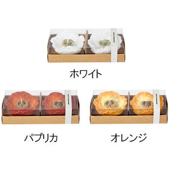ポピーキャンドル broste COPENHAGEN