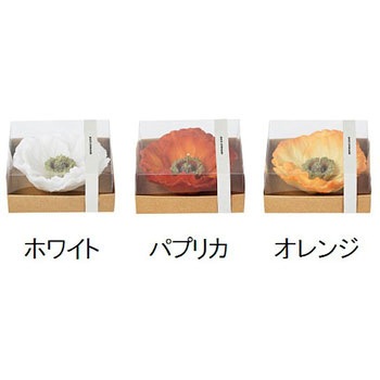 ポピーフローティングキャンドル broste COPENHAGEN