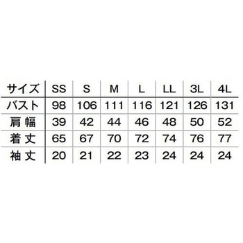ユニセックススクラブ オレンジ TB4502U-13 ナチュラルスマイル