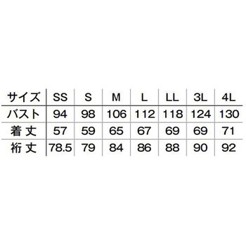 ユニセックスジャケット ブルー TJ0801U-6 ナチュラルスマイル