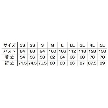 ユニセックスジャケット ブルー TJ0803U-7 ナチュラルスマイル