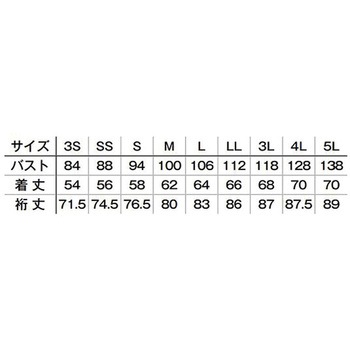 ユニセックスジャケット ネイビー TJ0803U-8 ナチュラルスマイル