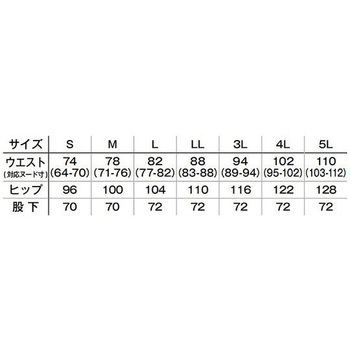 メンズパンツ ブルー TP6001M-7 ナチュラルスマイル