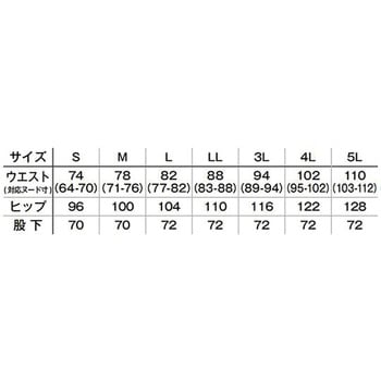 メンズパンツ ブルー TP6001M-7 ナチュラルスマイル